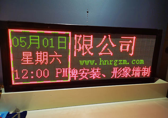 �Lɳ�pɫ�@ʾ�� LED�pɫ�����b �҃��pɫ4.75LED��